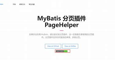 MyBatis分页助手报错java.util.ArrayList cannot be cast to com.github.pagehelper.Page