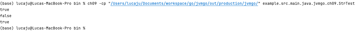 ch09-strtest.png