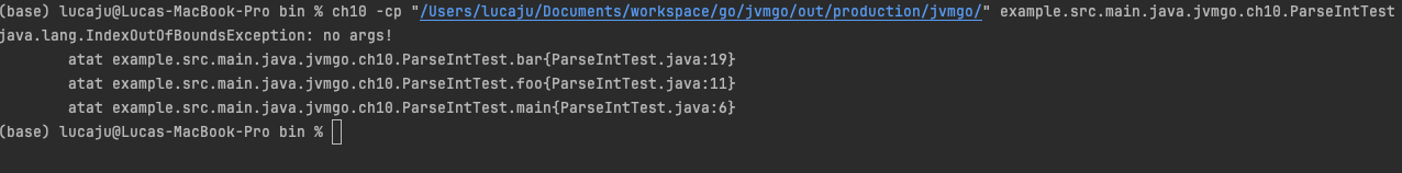 自己动手写 Java 虚拟机笔记 - 第十部分：异常处理机制实现（系列终章）